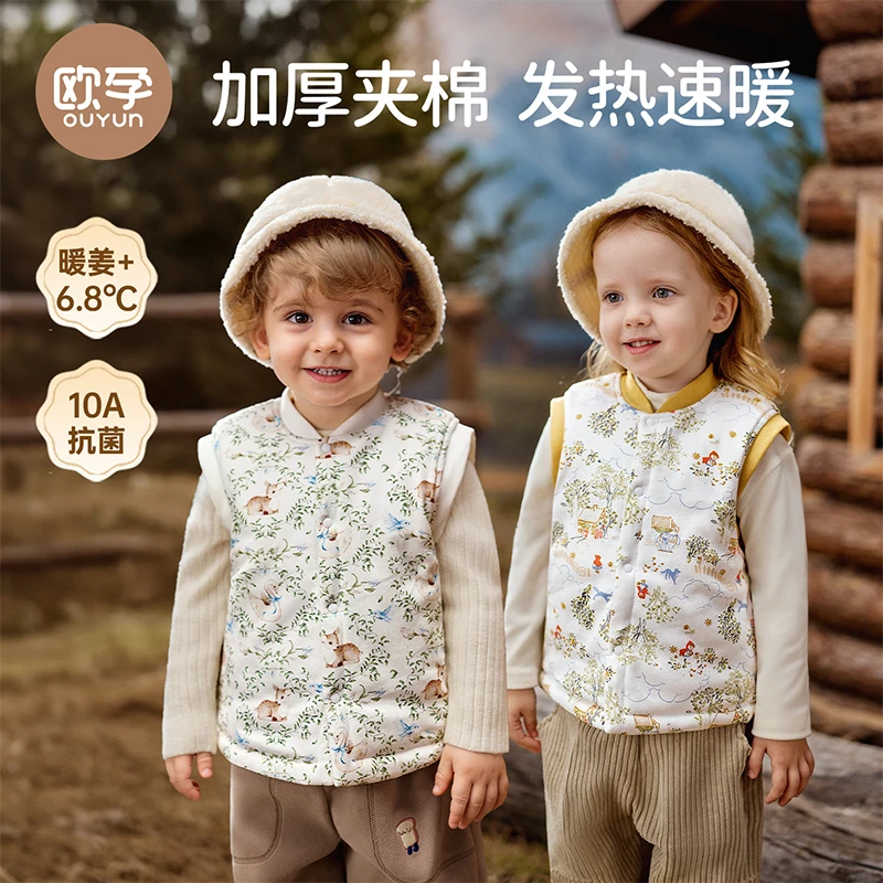 欧孕儿童宝宝马甲2025新款男童女童外穿秋冬纯棉a类婴儿夹棉背心