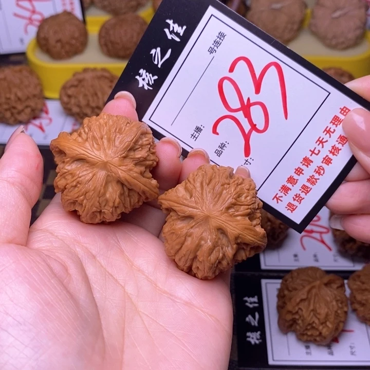 吊坠文玩核桃41磨盘283