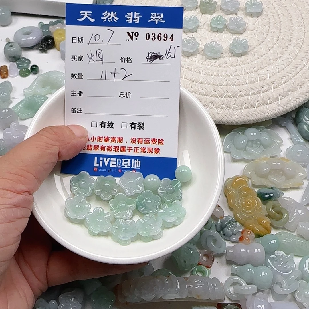 烟***画翡翠未镶嵌颈饰222