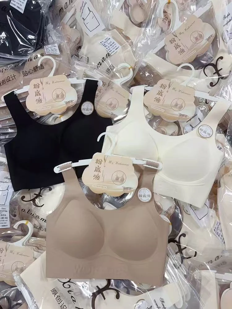 【锐姐优选】[5002美背]舒适通勤夏季时尚薄款背心