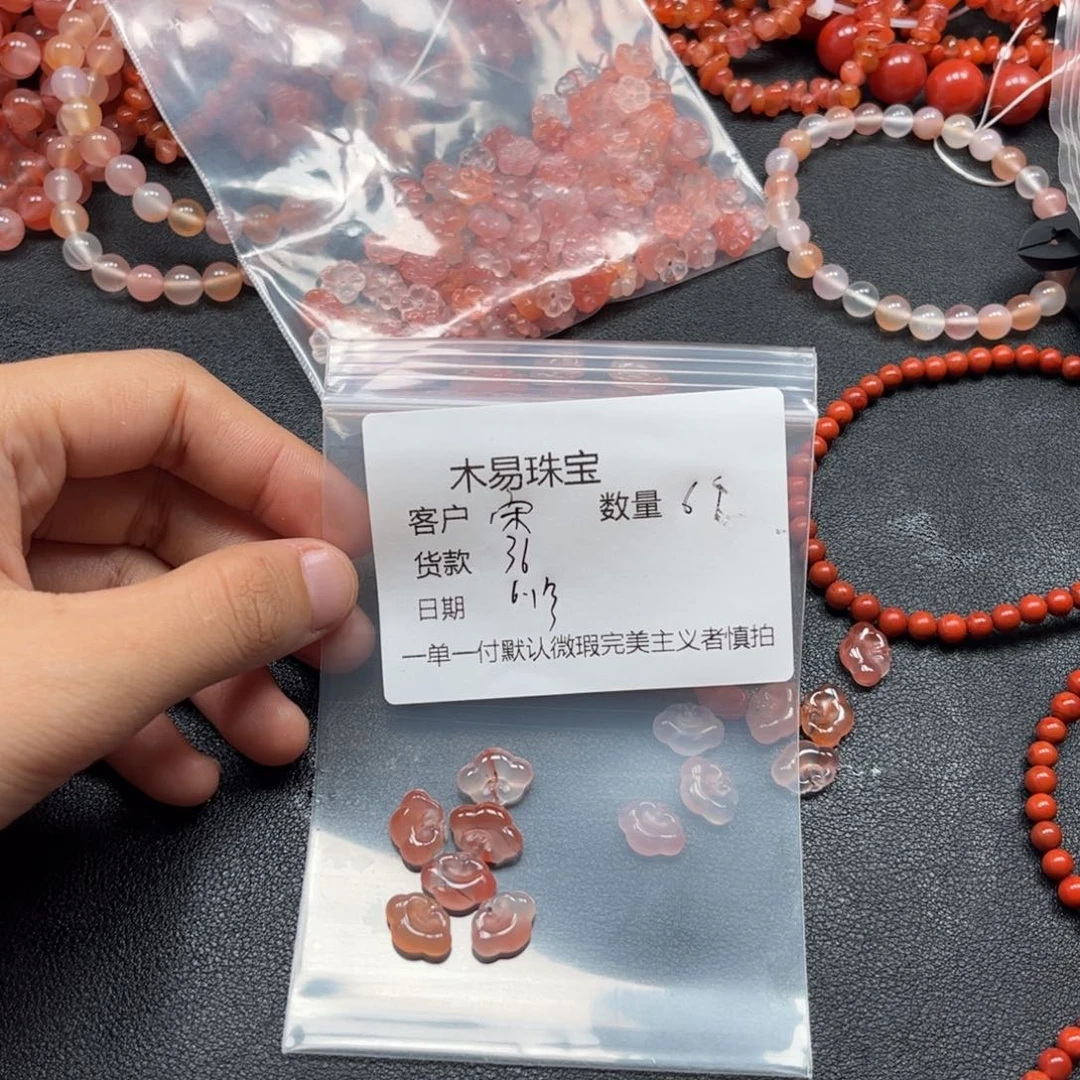 南红玛瑙串未镶嵌宋*李