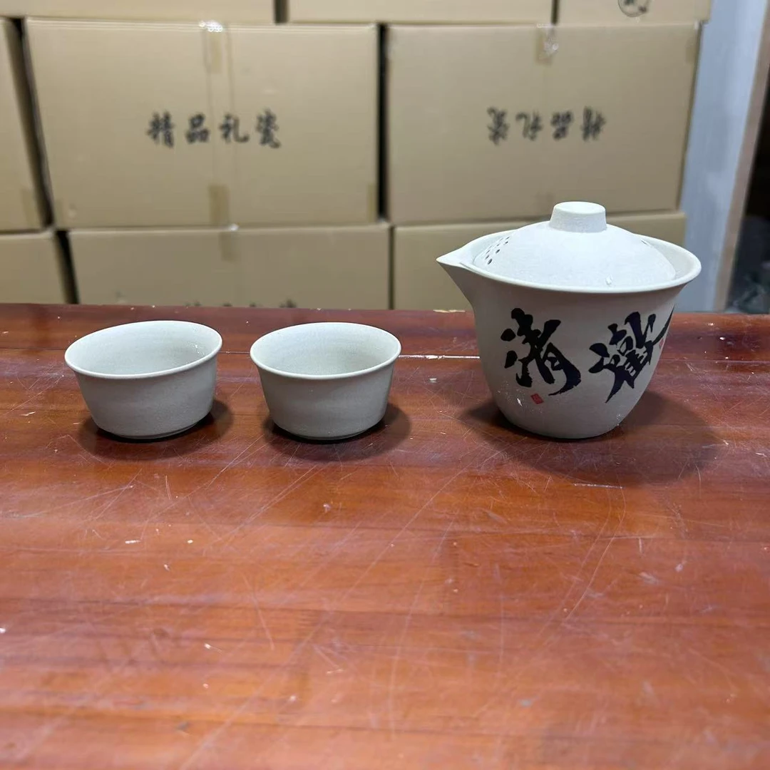 [闪购链接]粗陶清欢旅行茶具（不带图中礼盒）