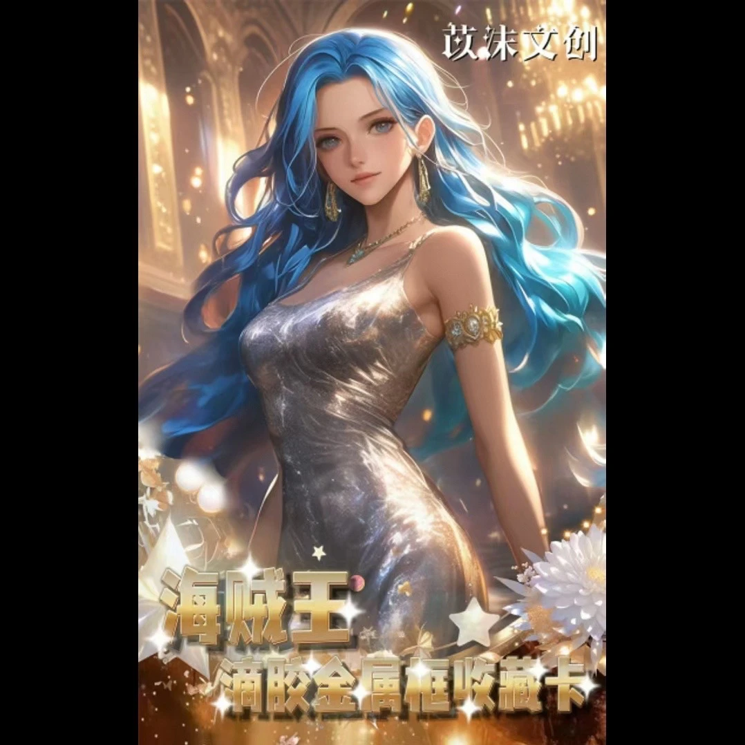 【士多啤梨潮玩】【猜猜猜】苡沫海贼王滴胶金属框收藏卡牌【默认代拆】