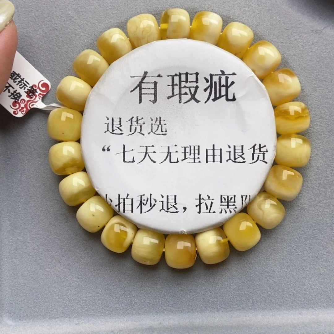 琥珀未镶嵌珠宝奇石128