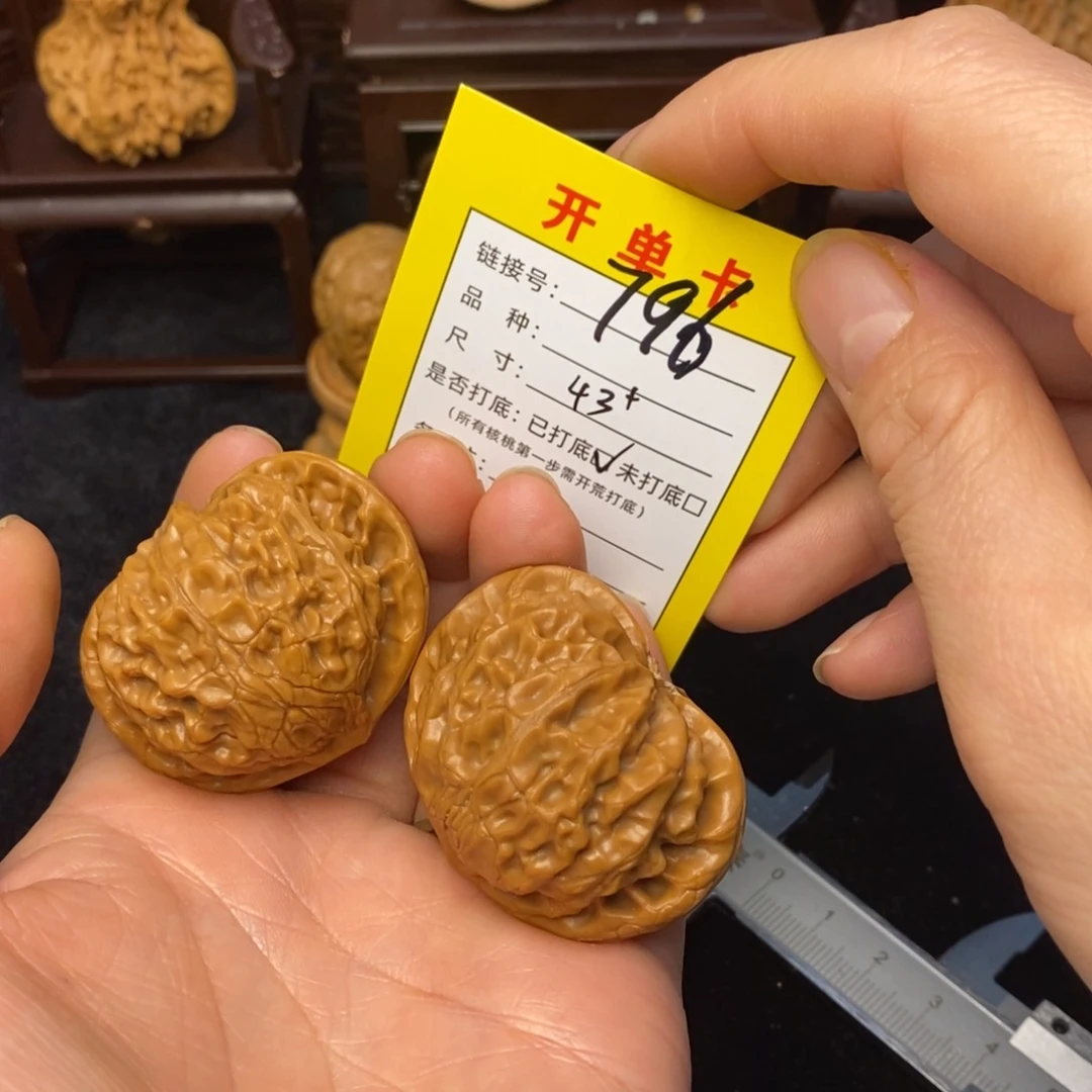 桃核把件文玩核桃