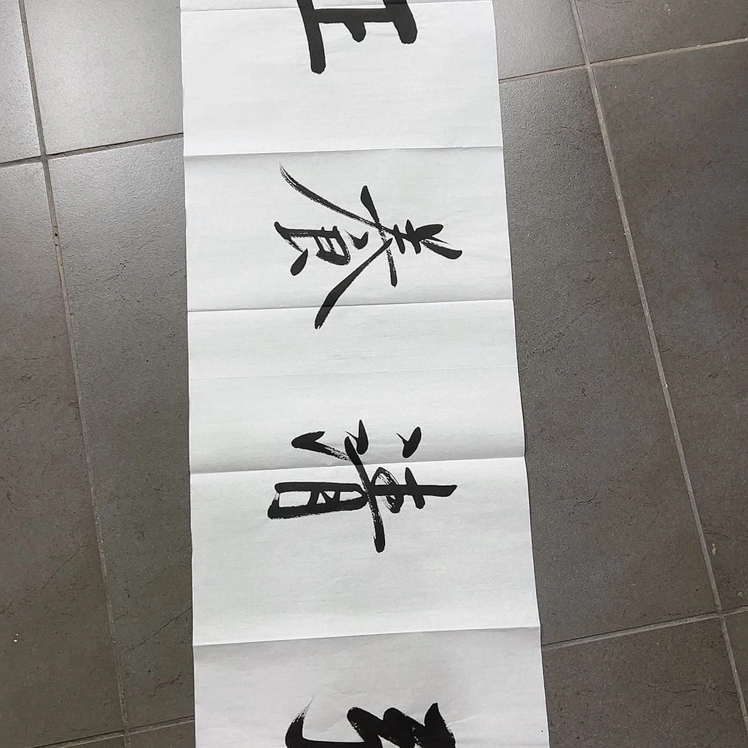 绘画韩江书画陈志明