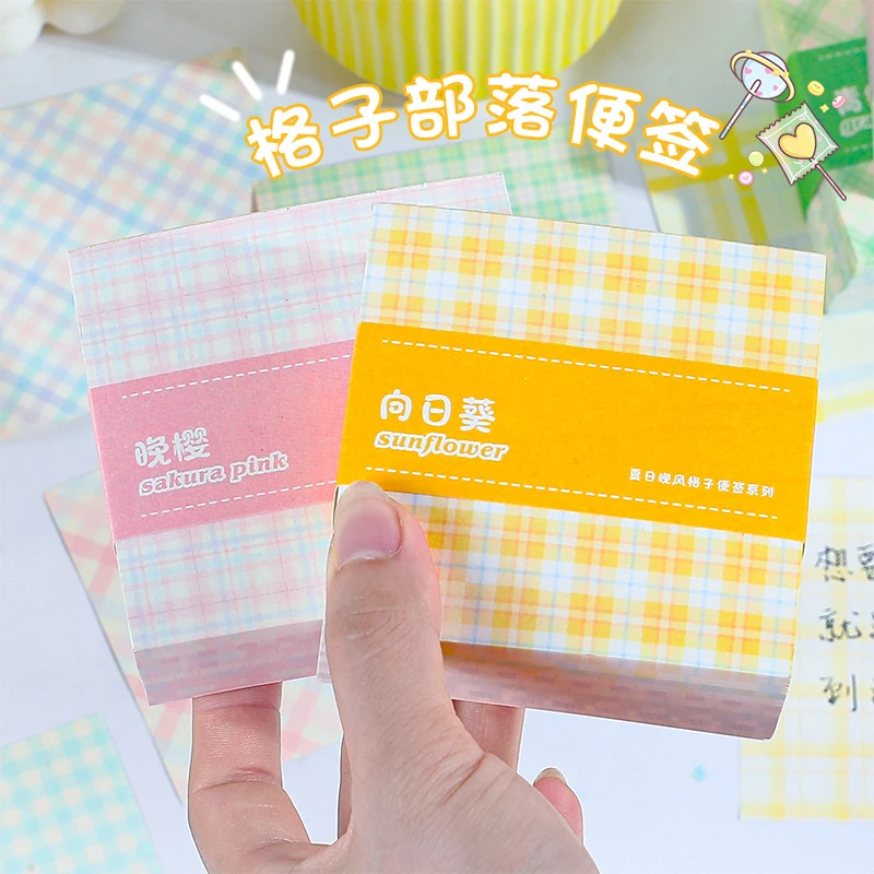 无粘性可撕格纹手帐专用高颜值格子便签纸学生便签本