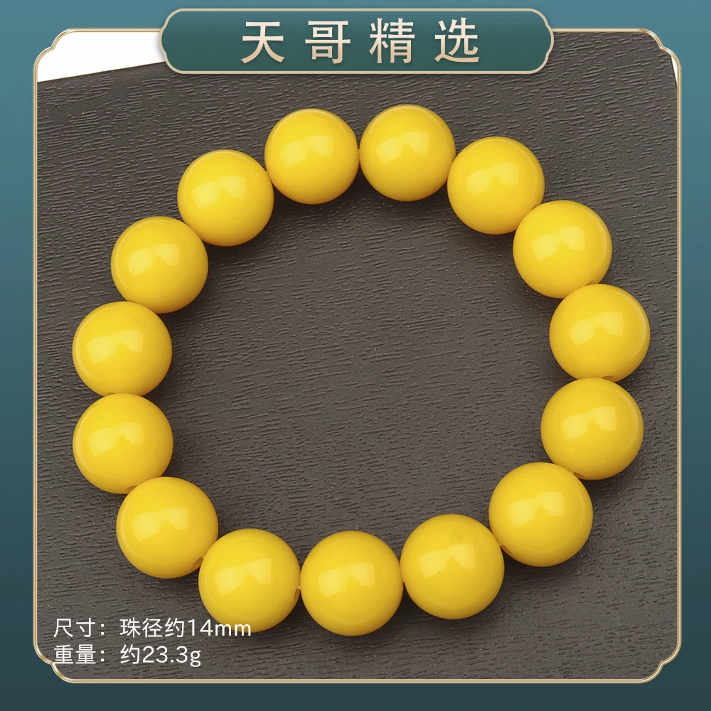 JY275时尚精品气质百搭款树脂手串（多样性发一）