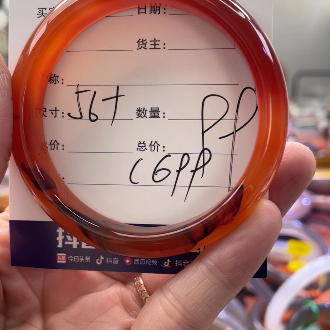 玛瑙/玉髓手镯未镶嵌
