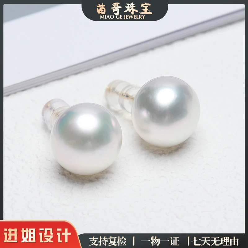 “海月凝脂”澳白珍珠耳钉13-13.5mm(18k金)