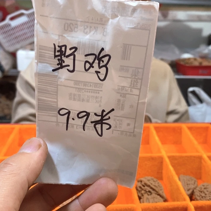 吊坠文玩核桃福利