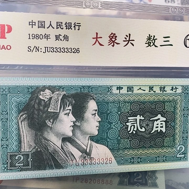 数三'33333326，，，，
