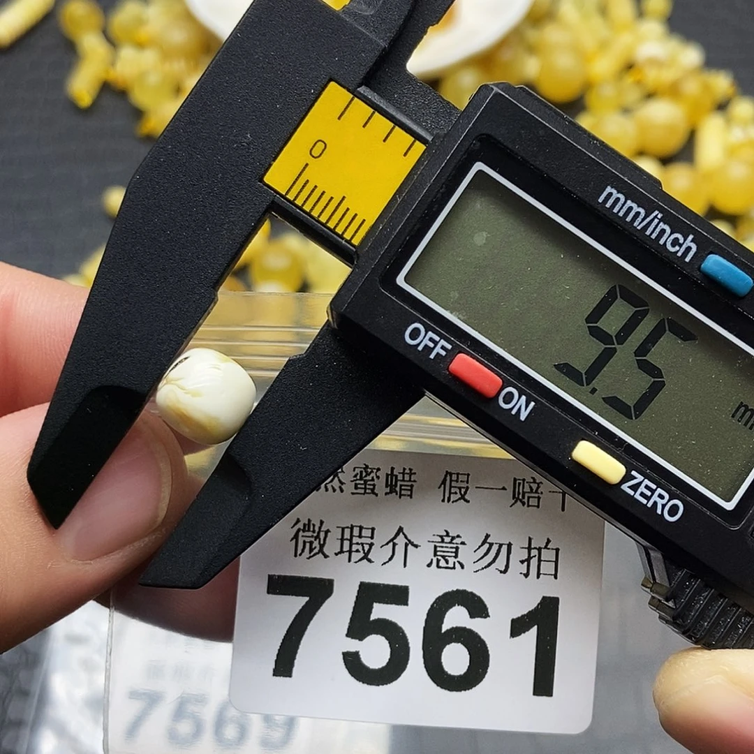 鹤***别蜜蜡未镶嵌珠宝奇石7561