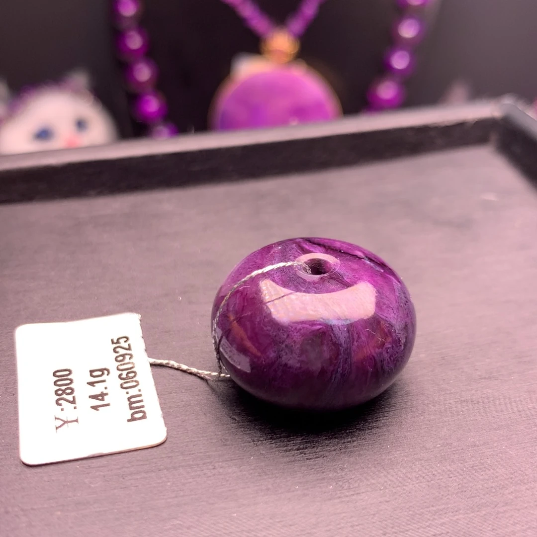 苏纪石（舒俱来）未镶嵌平安扣