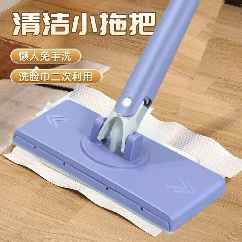 平板拖把免手洗室内通用夹布平板自动多功能便携拖把