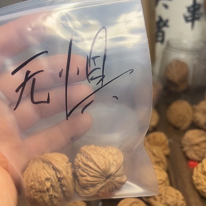 无***悔桃核吊坠汉高楼核桃