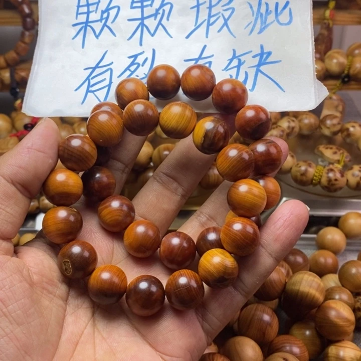 柏木（崖柏）崖柏瑕疵1.5两条