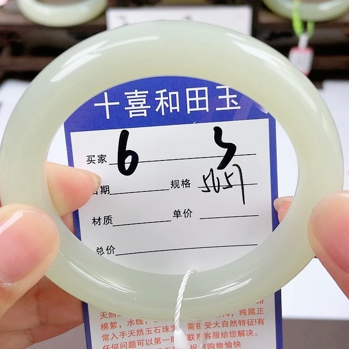 【闪购商品】和田玉手镯未镶嵌