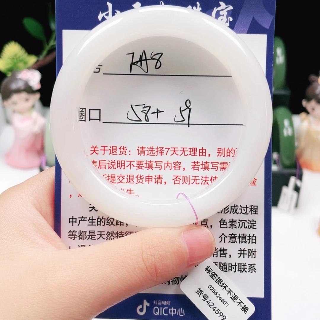 和田玉（糖玉）未镶嵌手镯