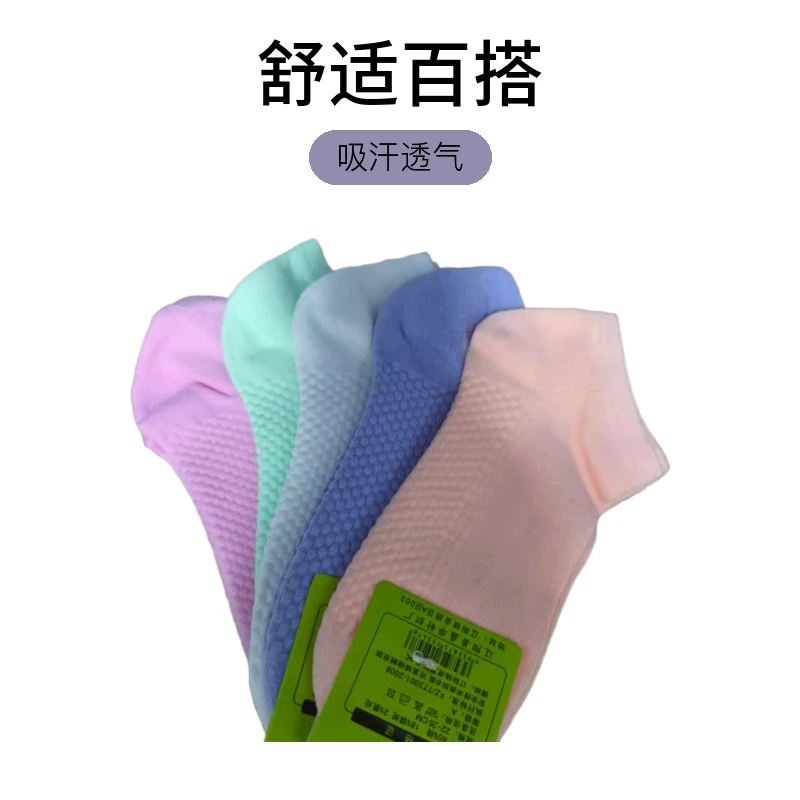 【到手10双】袜子女款男款堆堆袜丝袜马油袜田田吊带袜