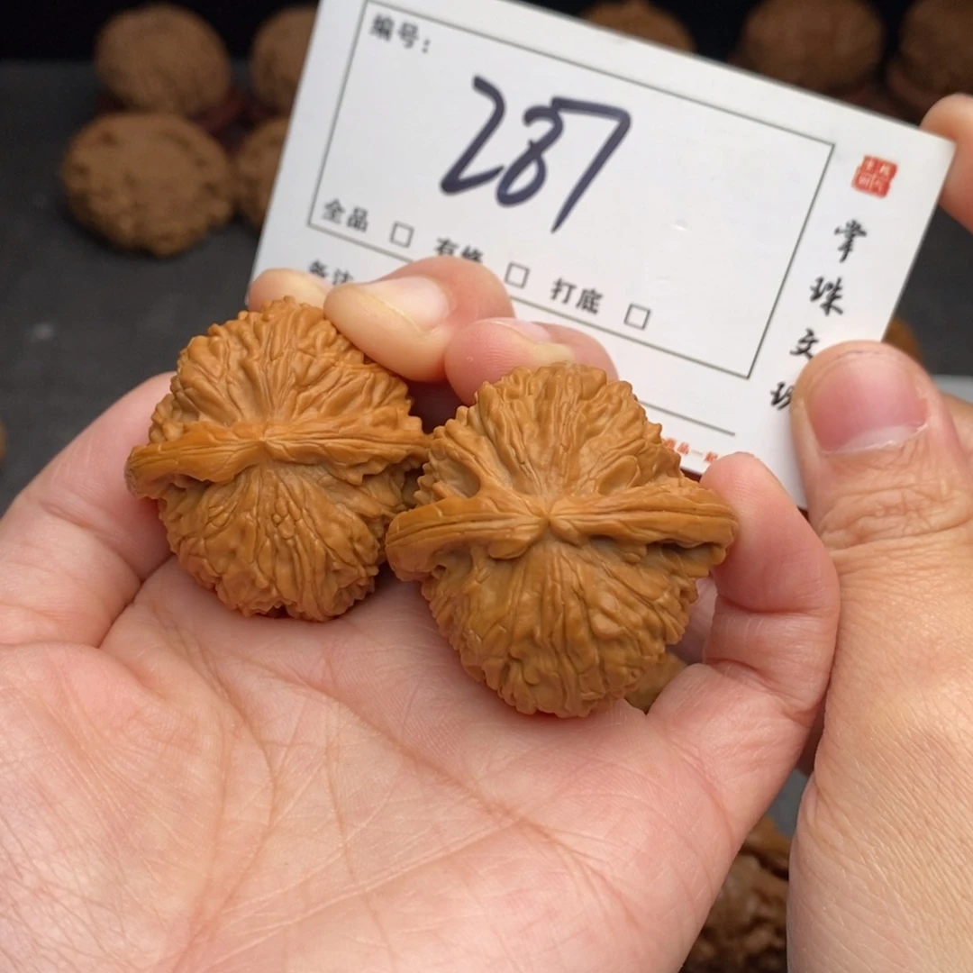 文玩核桃吊坠37白狮子287