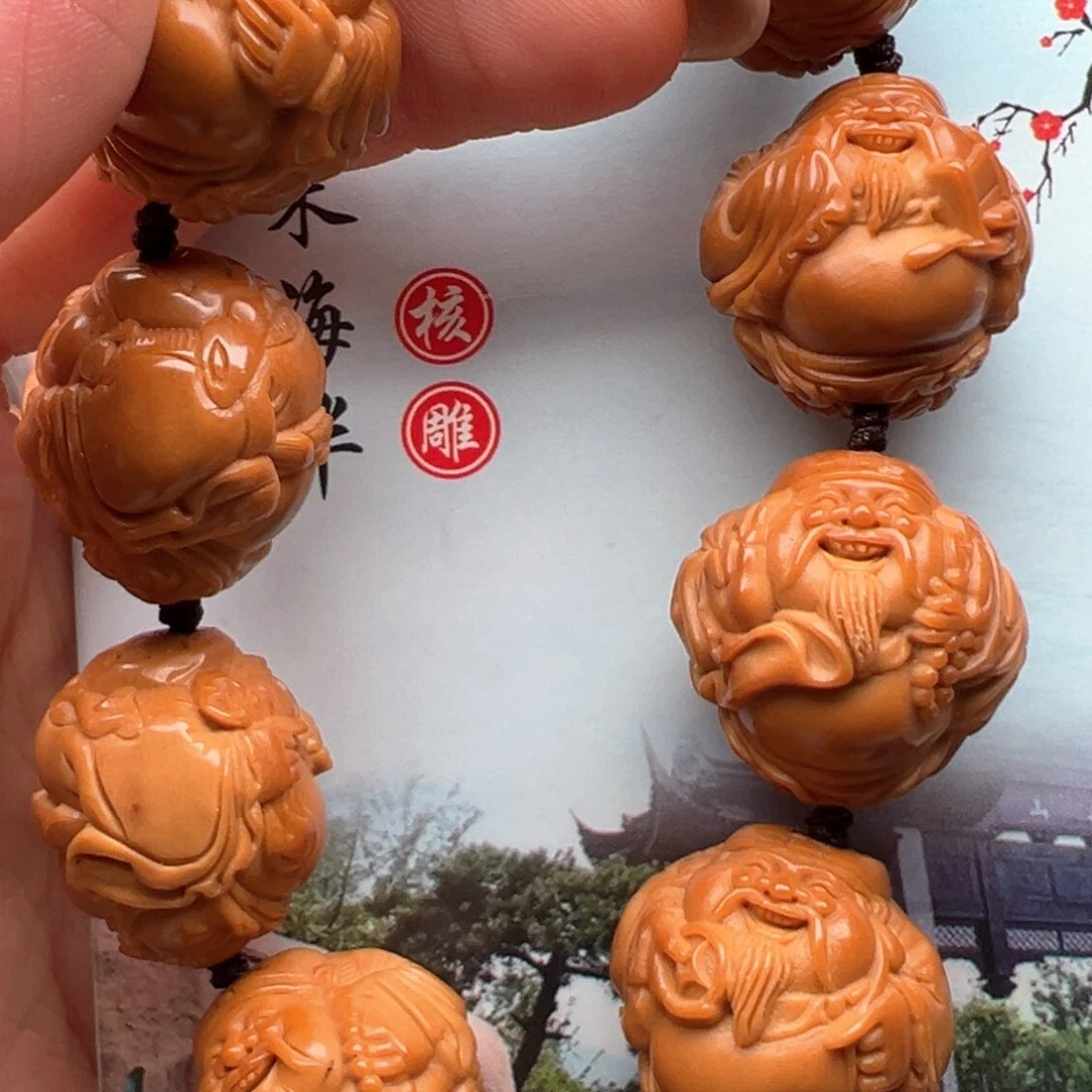 手串/手链橄榄核橄榄核