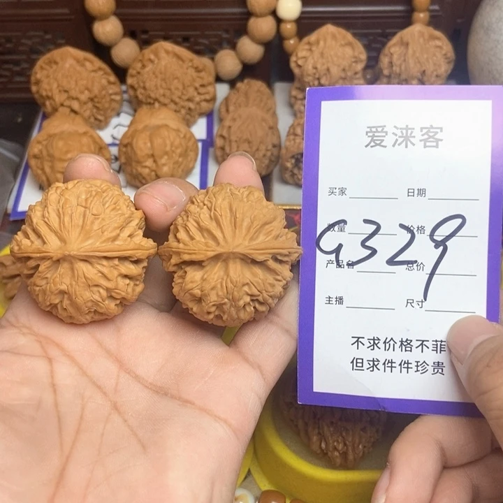桃核把件41全品大苹果园……