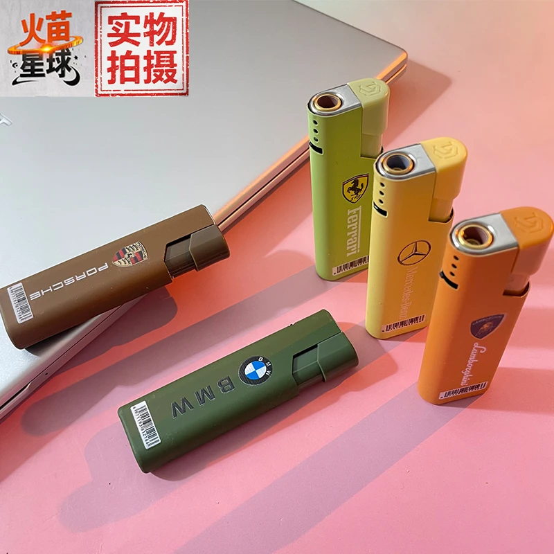 火苗星球金属蓝焰防风打火机莫兰迪配色豪车标可充气送礼广告刻字