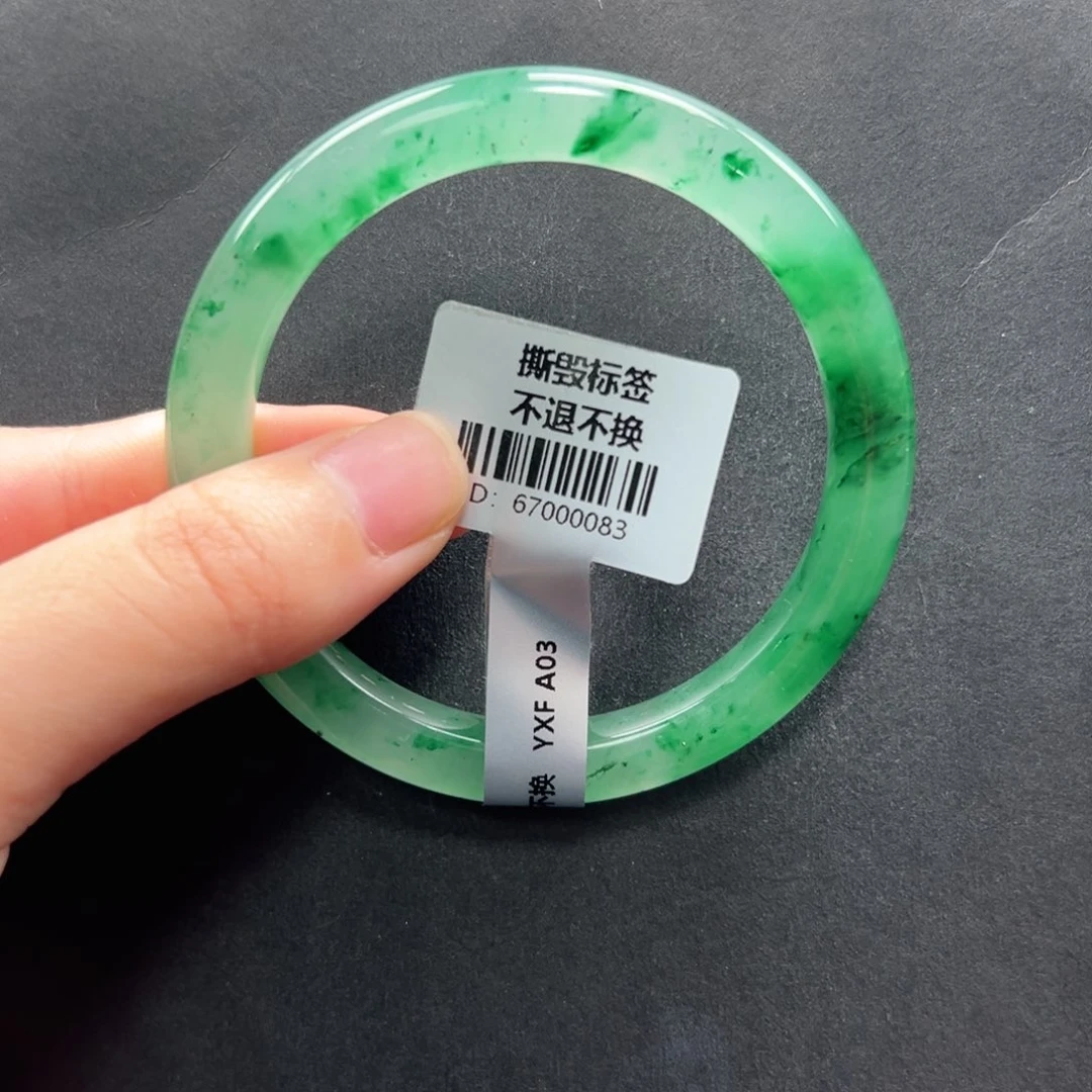 石英质玉未镶嵌手镯+瑶瑶55.2