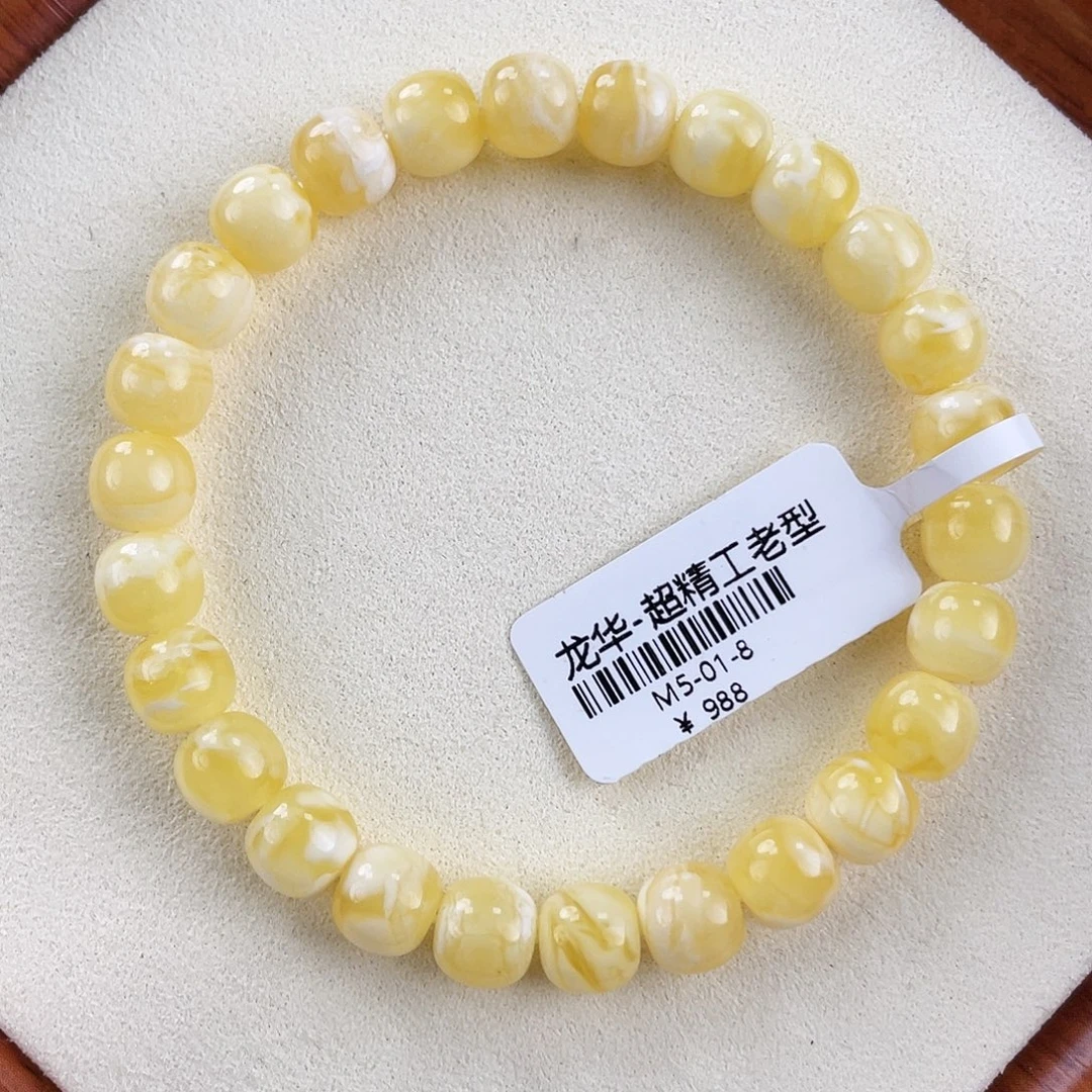 琥珀未镶嵌裸石m5