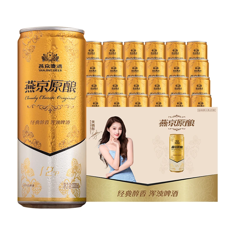 燕京黑金原酿白啤330ml*24罐