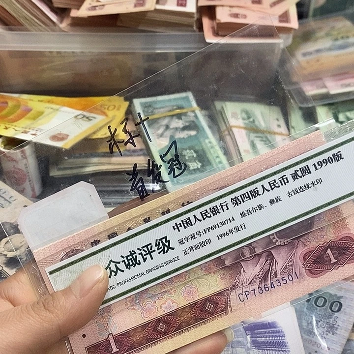 1****9退市钱原图发货首发标十801