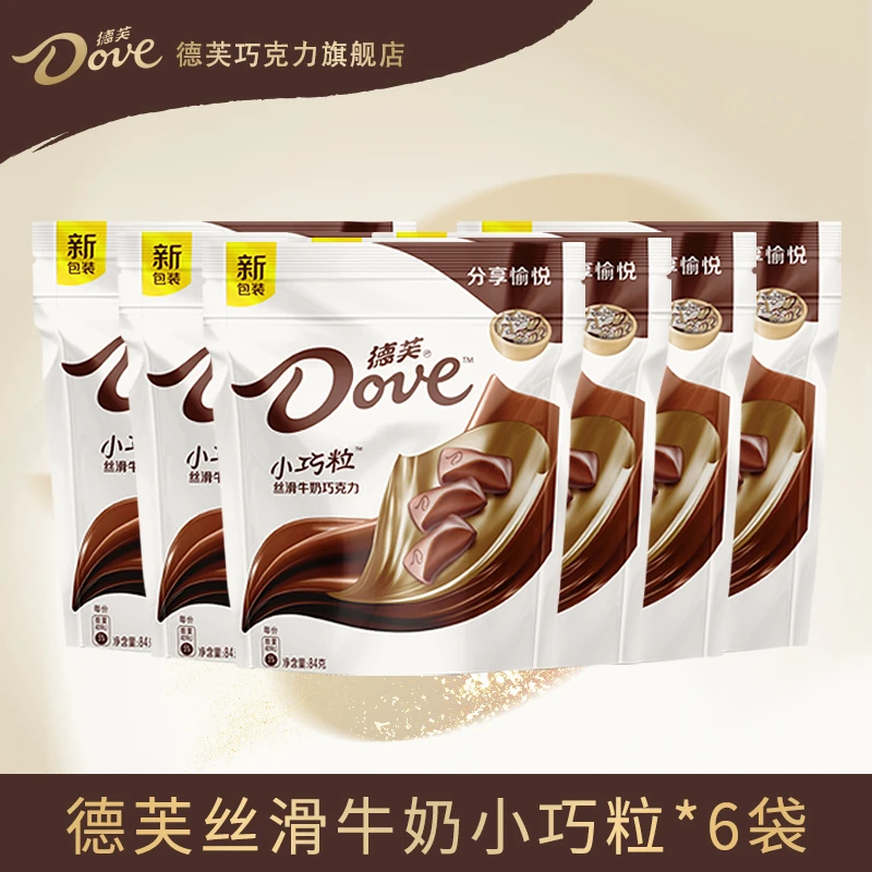 德芙【特惠礼】丝滑牛奶巧克力小巧粒84g*6袋经典纯正口感约84根HD