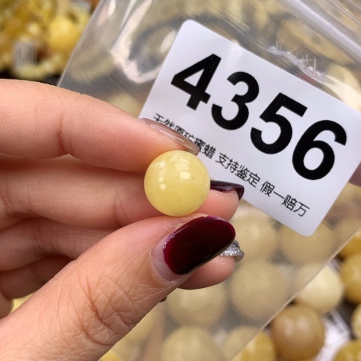 蜜蜡未镶嵌珠宝奇石13.3