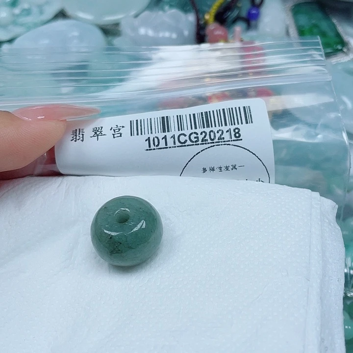 绫***段翡翠未镶嵌吊坠(不含链)