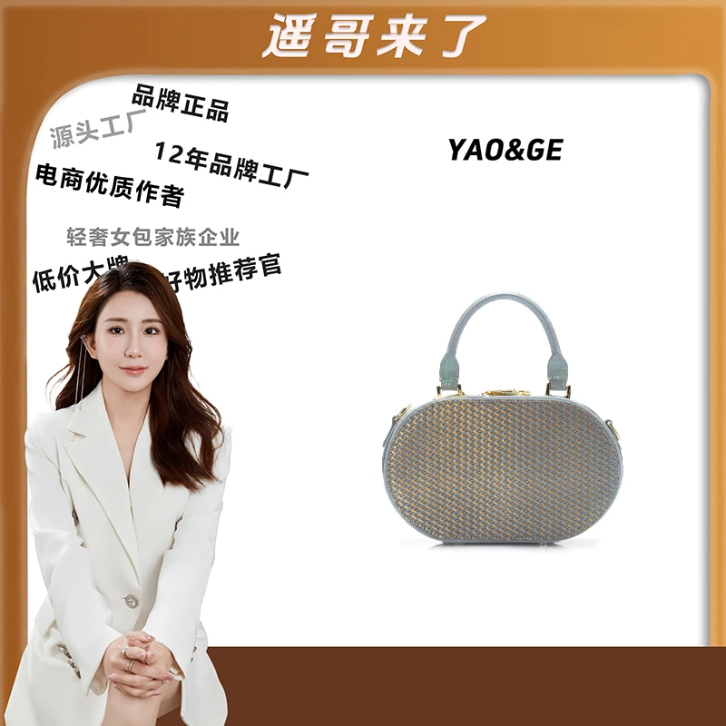 粉丝专享-包包经典时尚百搭女士包包休闲轻奢潮流LY229-拼色