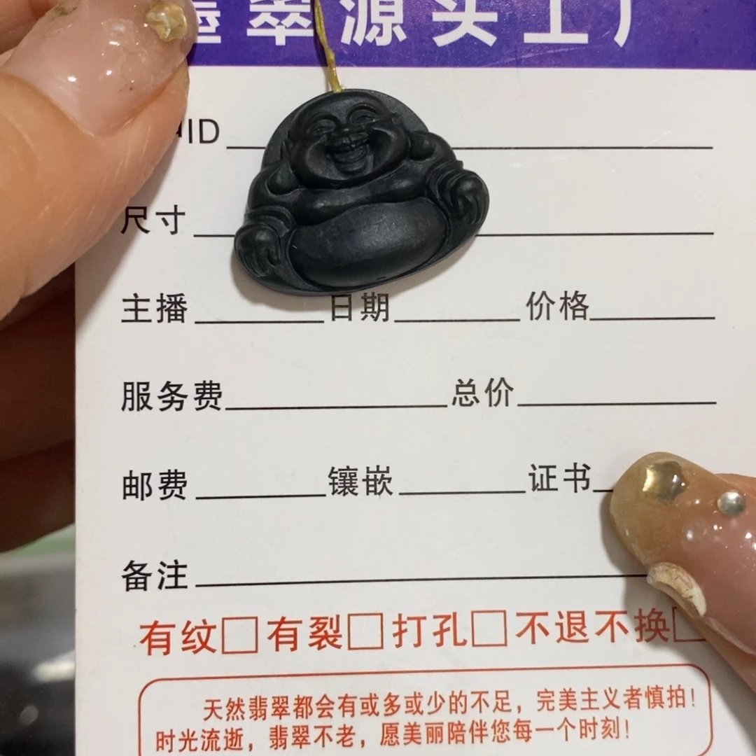 未镶嵌定制翡翠天然缅料A货墨翠佛公