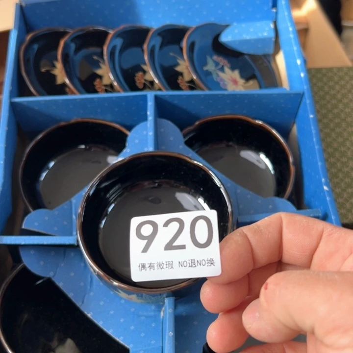 黄****！920日本回流茶道具周边