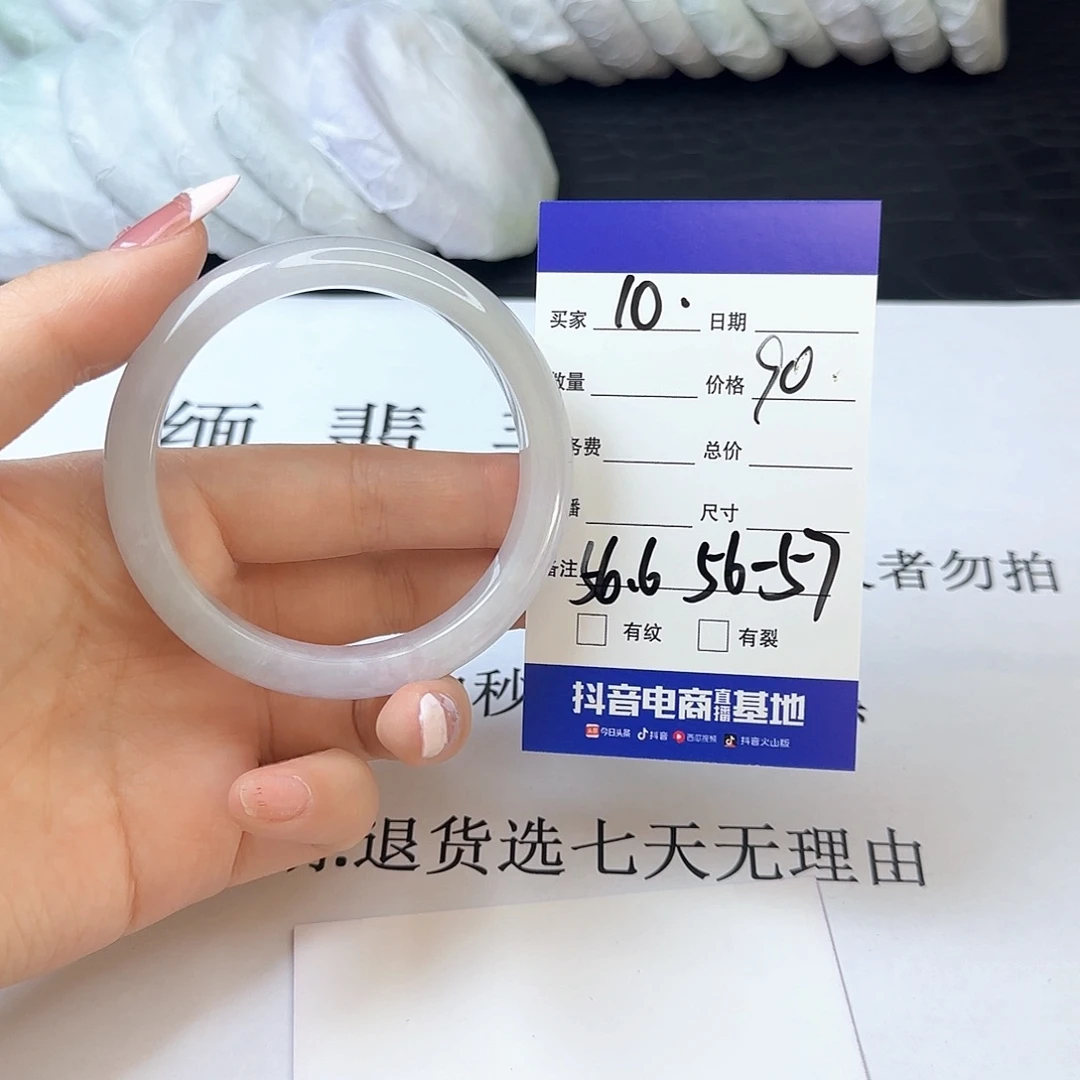 未镶嵌手镯翡翠10