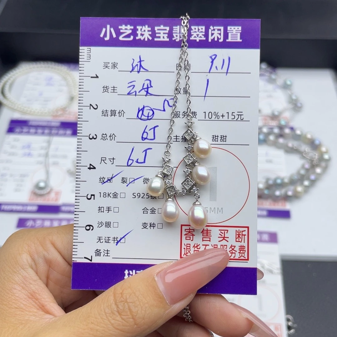 沐***颈饰未镶嵌淡水珍珠
