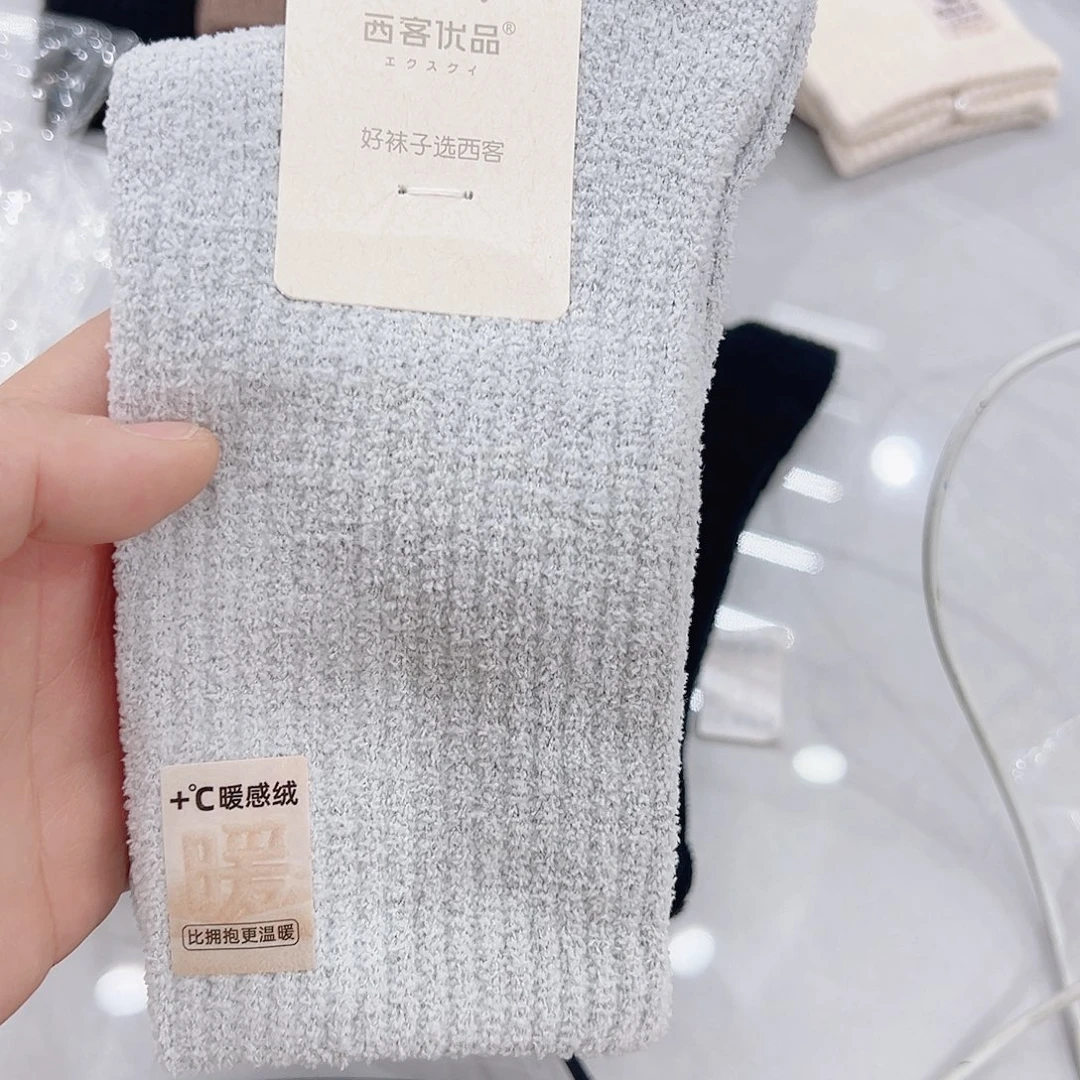 西客浅蓝暖感俄罗绒袜子女