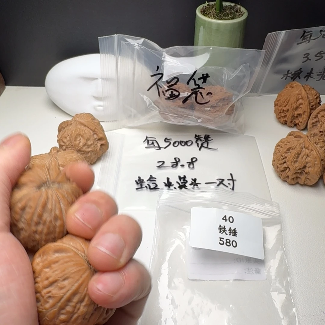 J***m手串/手链核桃40 全品铁锤