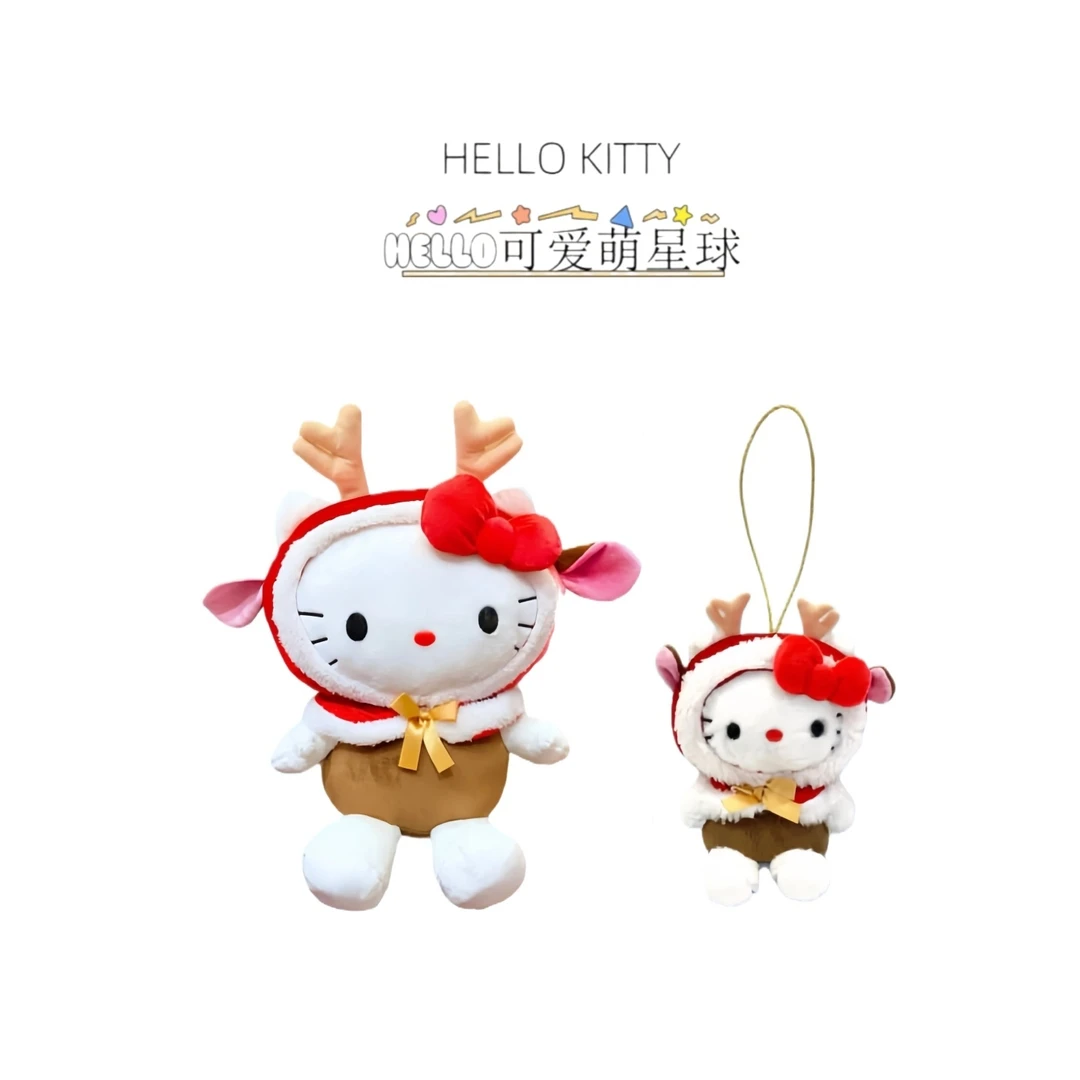 三丽鸥〖美版正品〗圣诞小红帽麋鹿kitty挂件公仔