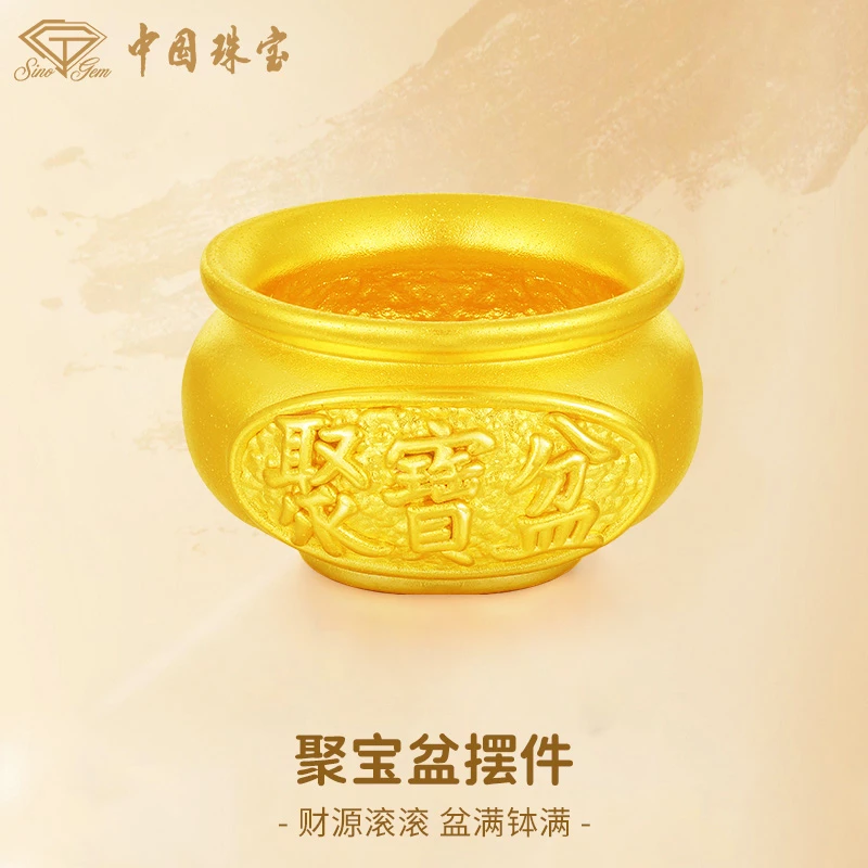 【中国珠宝】足金聚宝盆黄金工艺品收藏黄金送人投资金