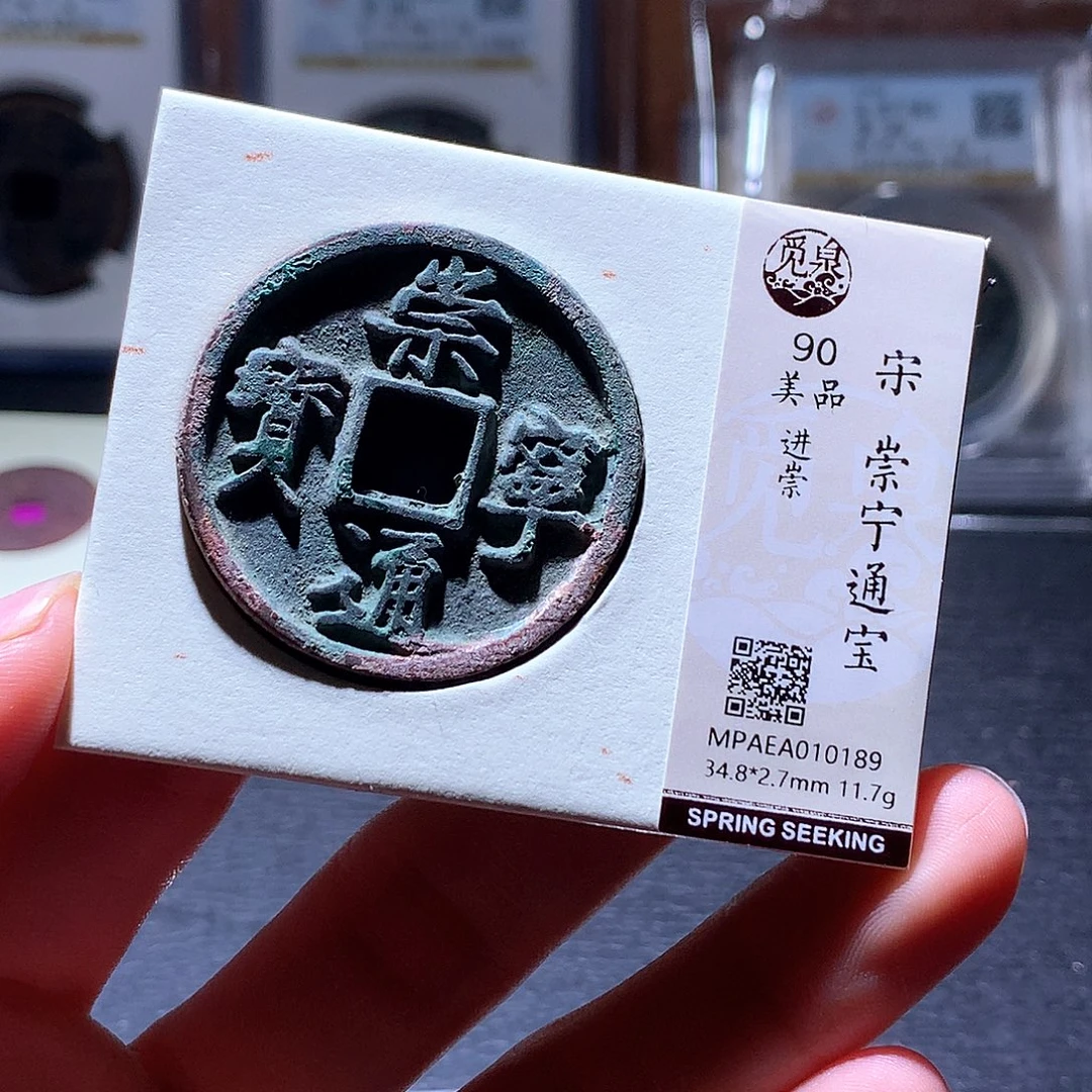 铜66 发财发财发财发财