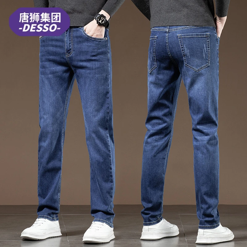 唐狮集团DESSO春秋季牛仔裤子男款潮流高端修身直筒弹力长裤男士