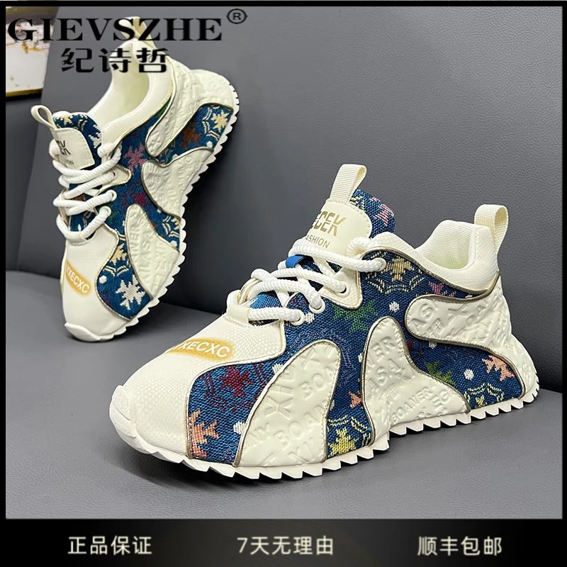 纪诗哲男鞋冬季新款厚底增高老爹鞋时尚休闲鞋干净感痞帅轻奢男鞋