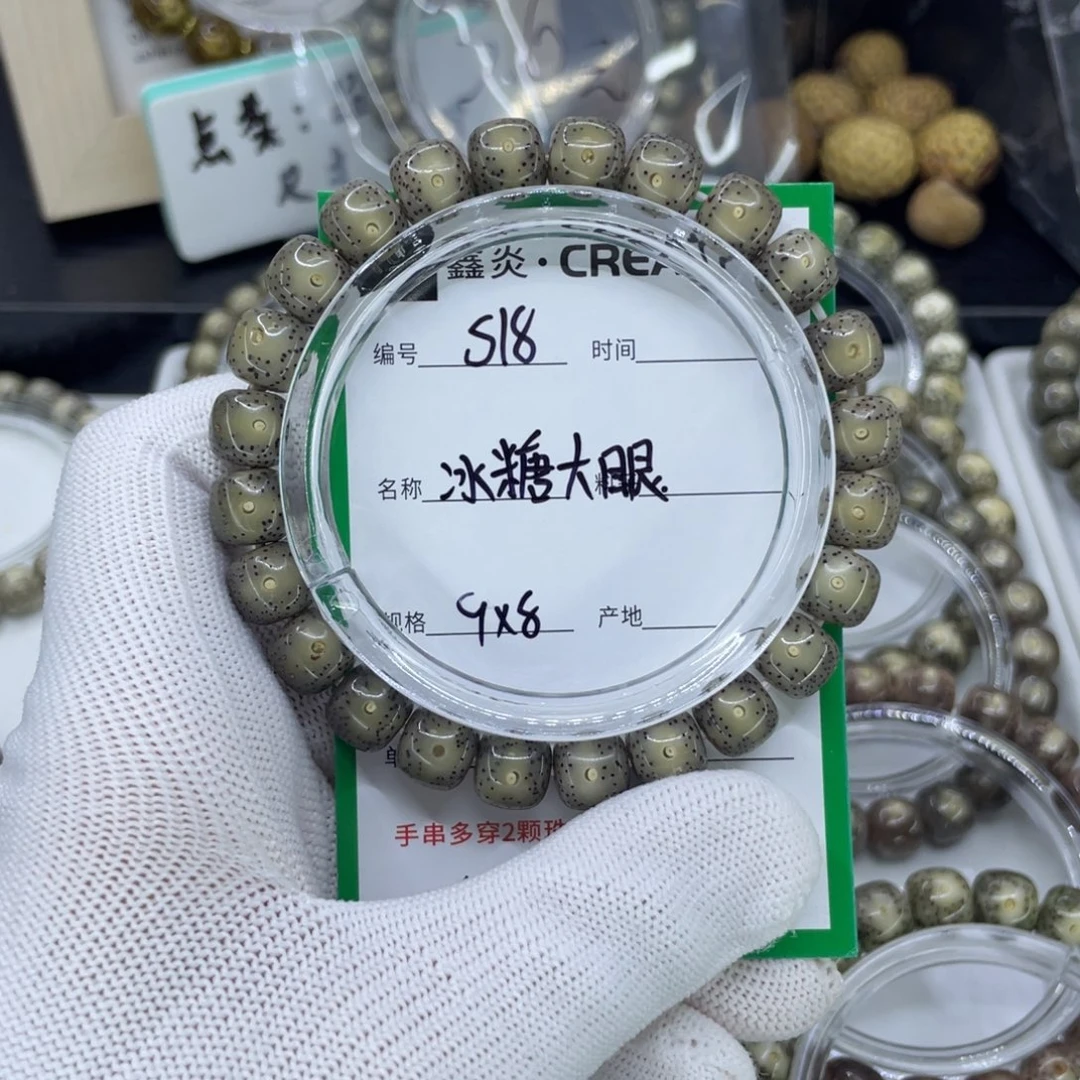 手串星月菩提j*S冰糖大眼