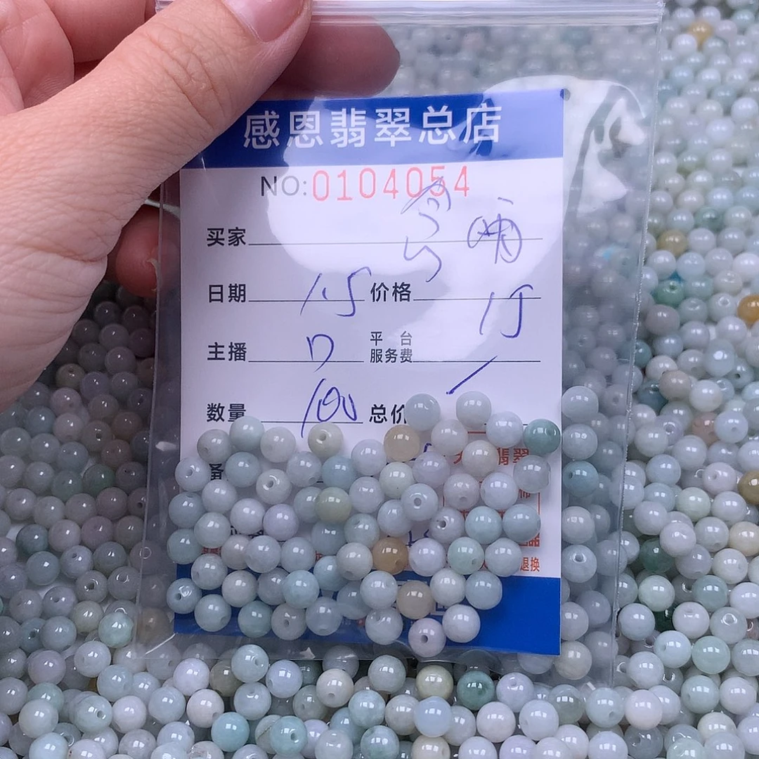 念***！翡翠未镶嵌手链翡翠