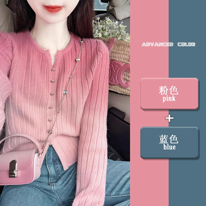 2025超火春装慵懒高级感独特上衣粉色渐变针织开衫毛衣牛仔裤套装